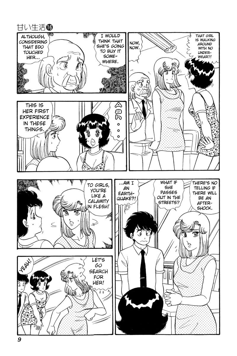 Amai Seikatsu Chapter 171 - Page 4