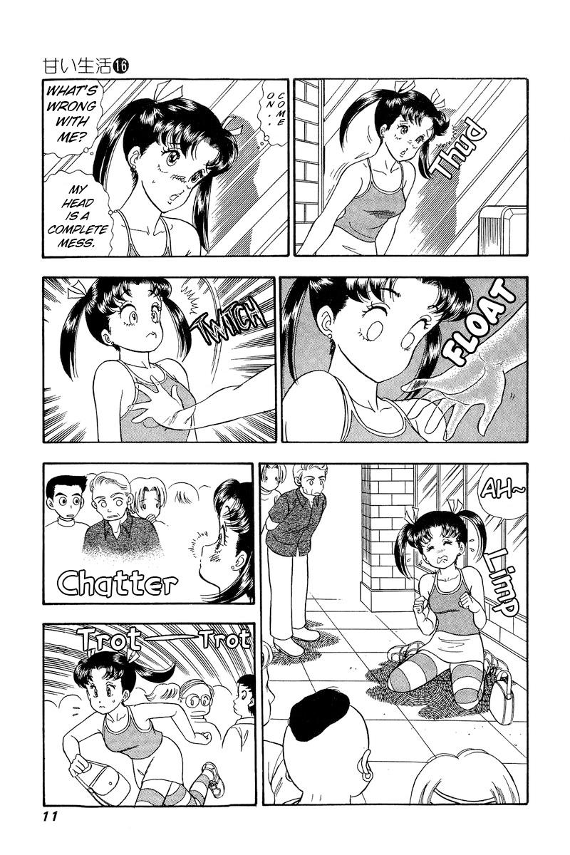 Amai Seikatsu Chapter 171 - Page 6