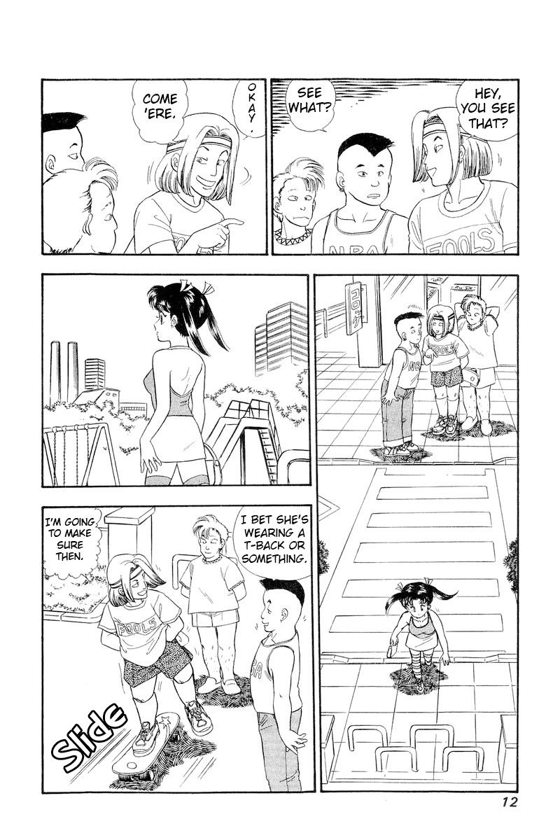 Amai Seikatsu Chapter 171 - Page 7