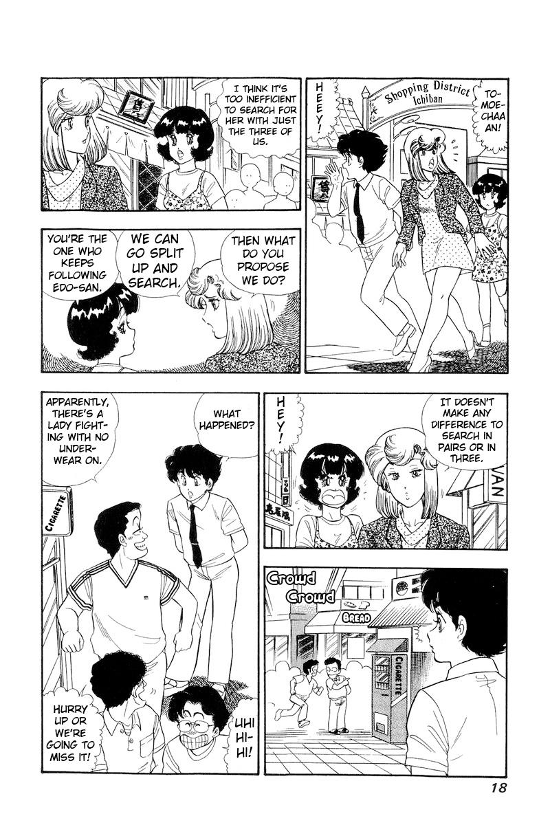 Amai Seikatsu Chapter 171 - Page 13