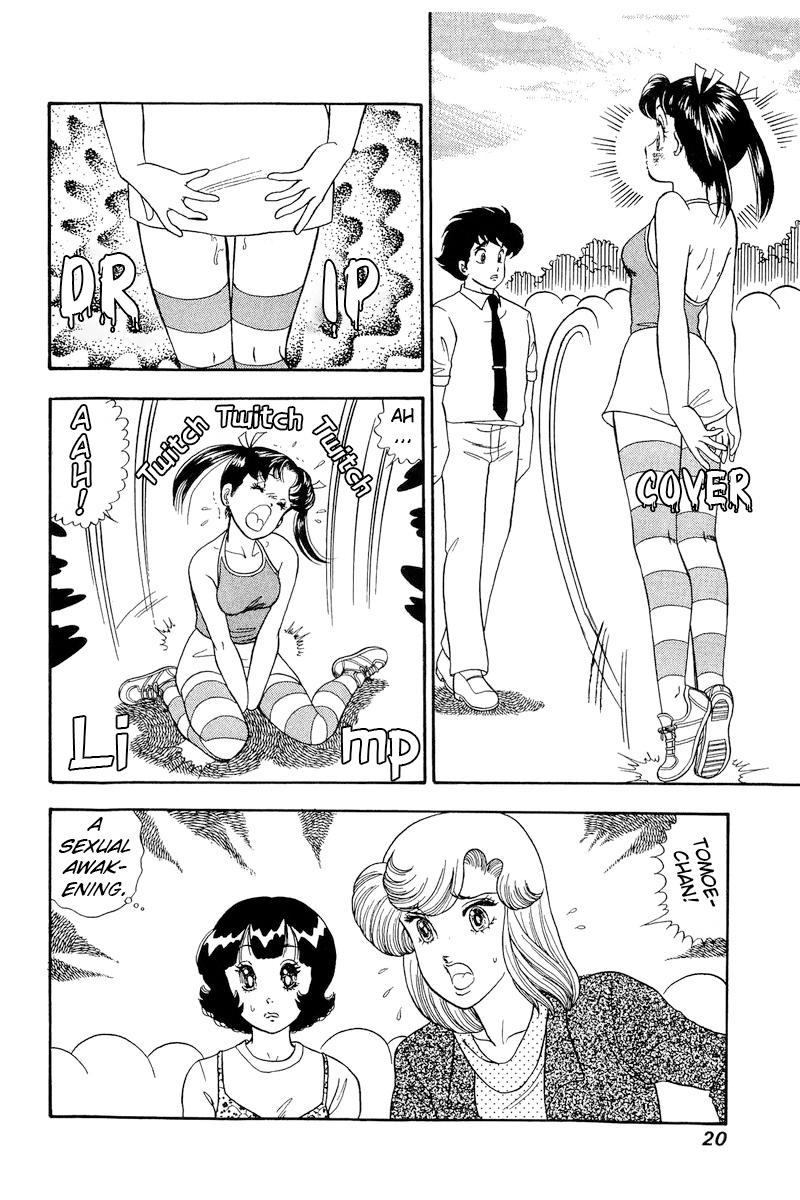 Amai Seikatsu Chapter 171 - Page 15