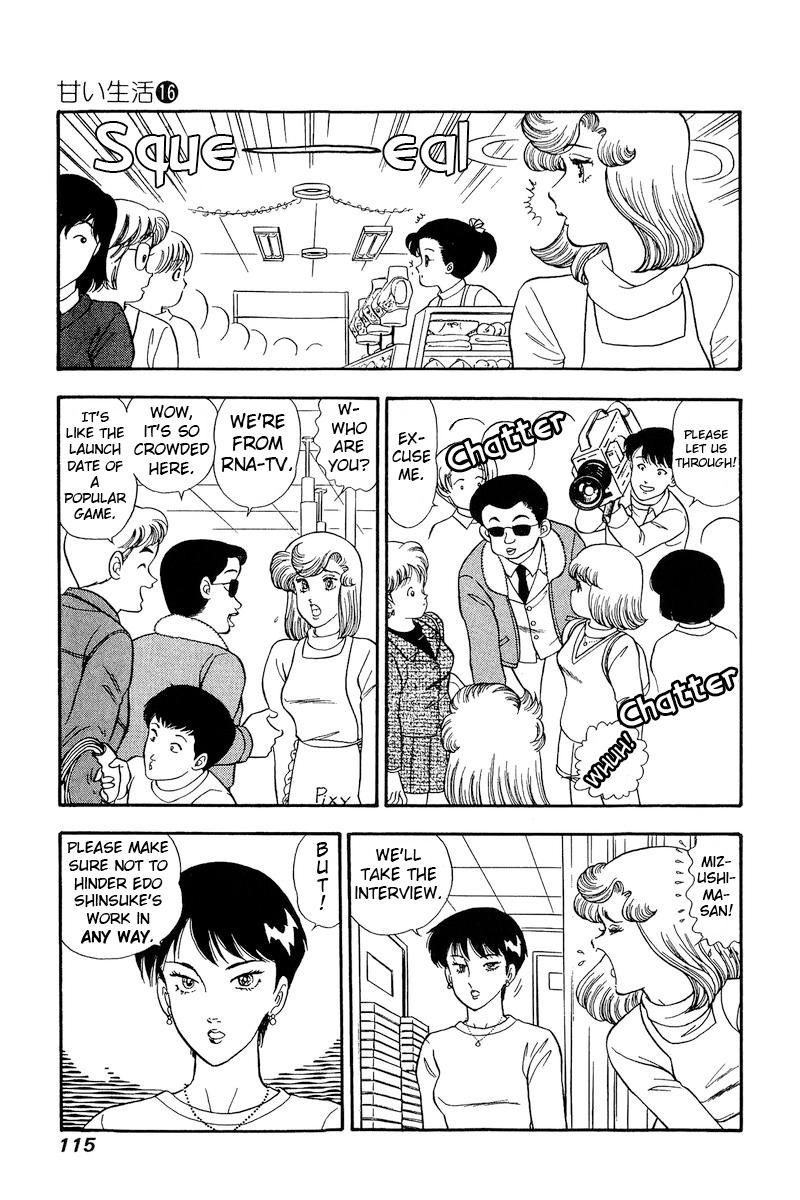 Amai Seikatsu Chapter 178 - Page 7