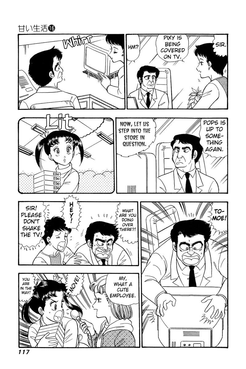 Amai Seikatsu Chapter 178 - Page 9