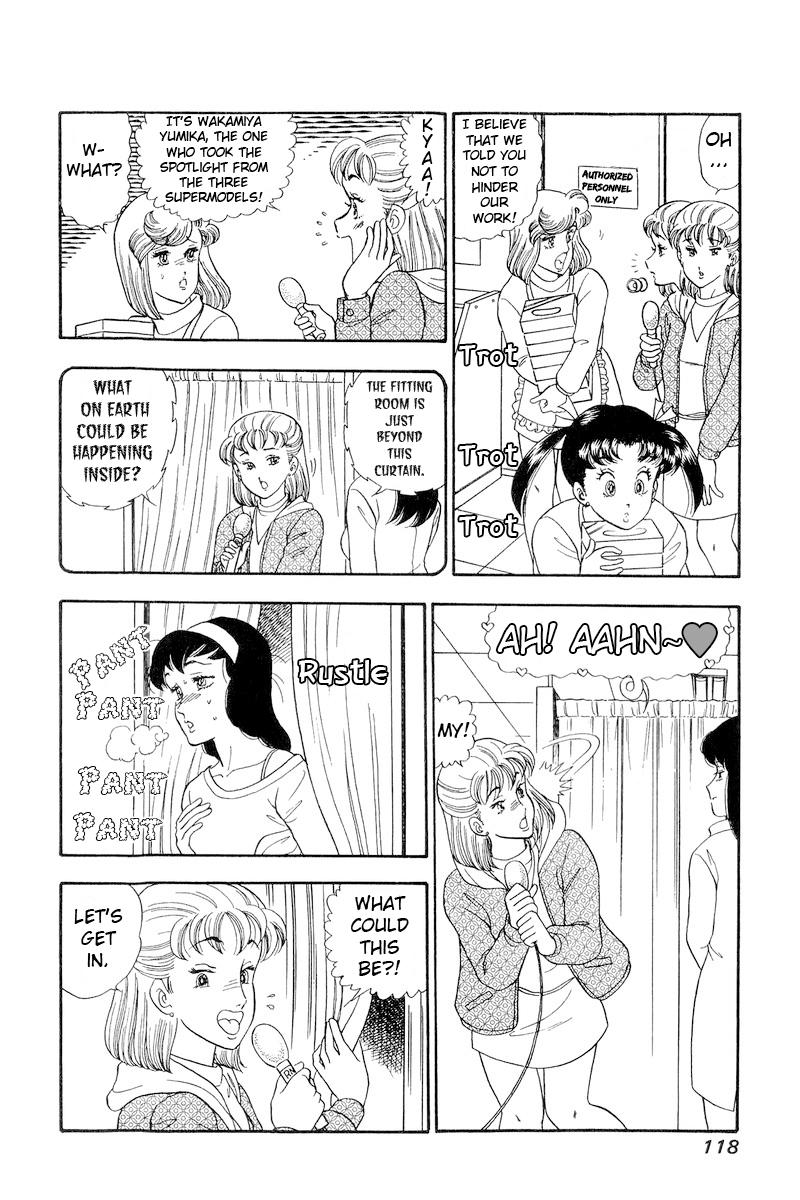 Amai Seikatsu Chapter 178 - Page 10