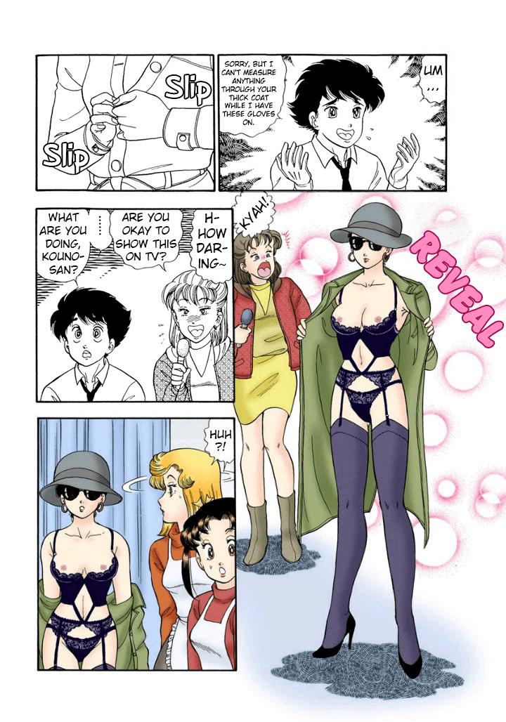 Amai Seikatsu Chapter 178 - Page 12