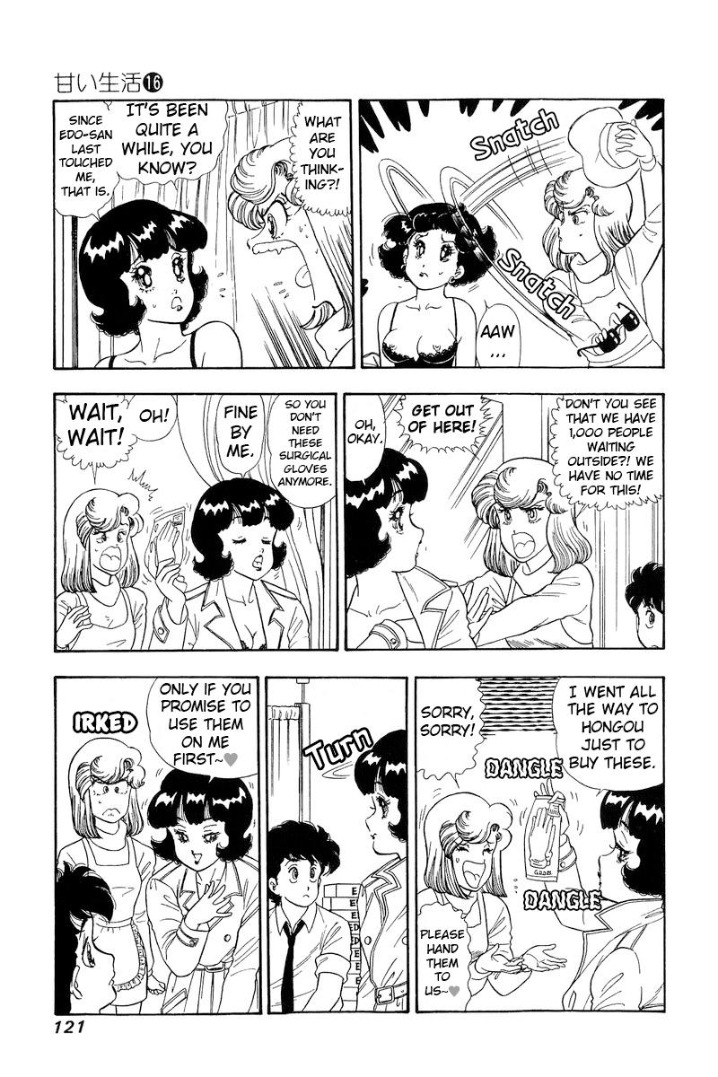 Amai Seikatsu Chapter 178 - Page 13