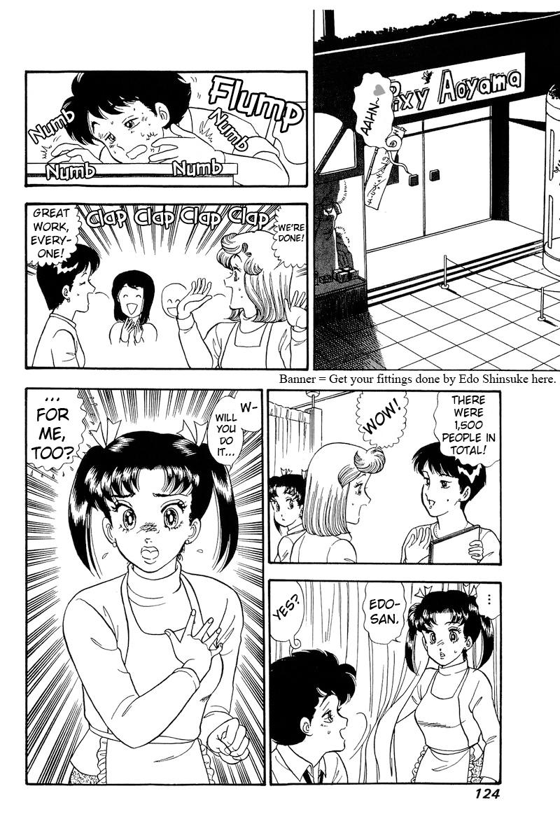 Amai Seikatsu Chapter 178 - Page 16