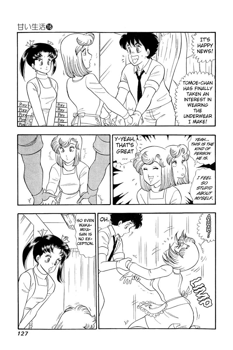 Amai Seikatsu Chapter 179 - Page 4