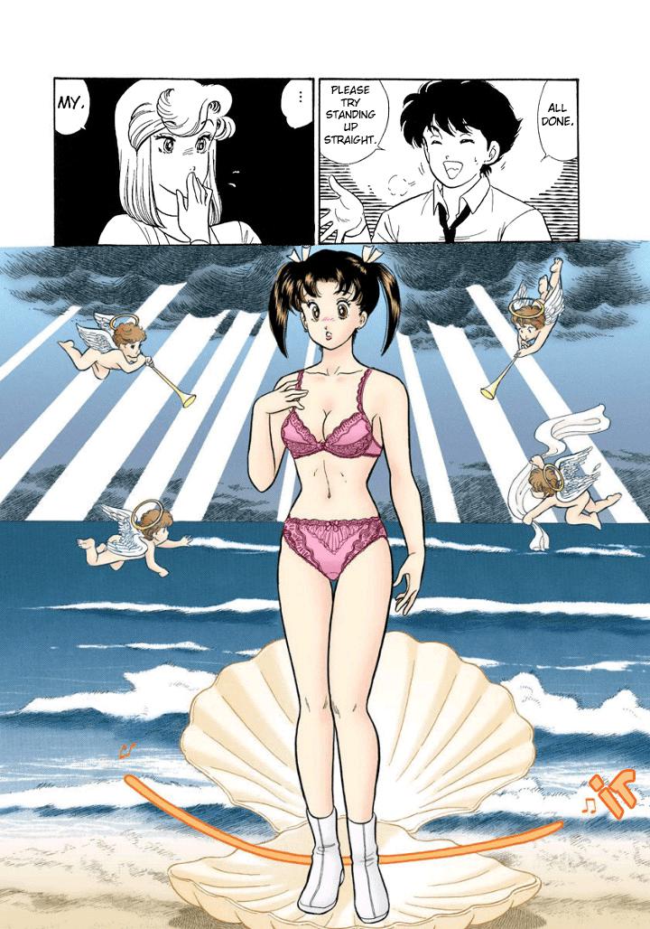 Amai Seikatsu Chapter 179 - Page 11