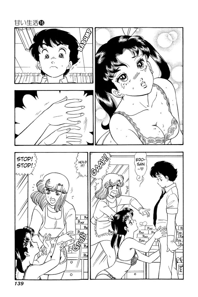 Amai Seikatsu Chapter 180 - Page 4