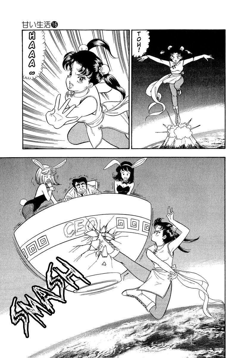 Amai Seikatsu Chapter 181 - Page 4