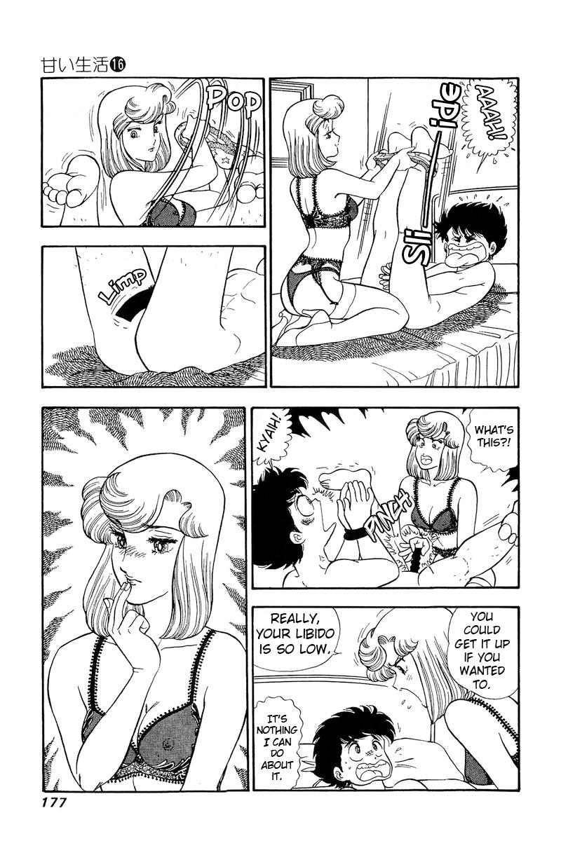 Amai Seikatsu Chapter 182 - Page 10