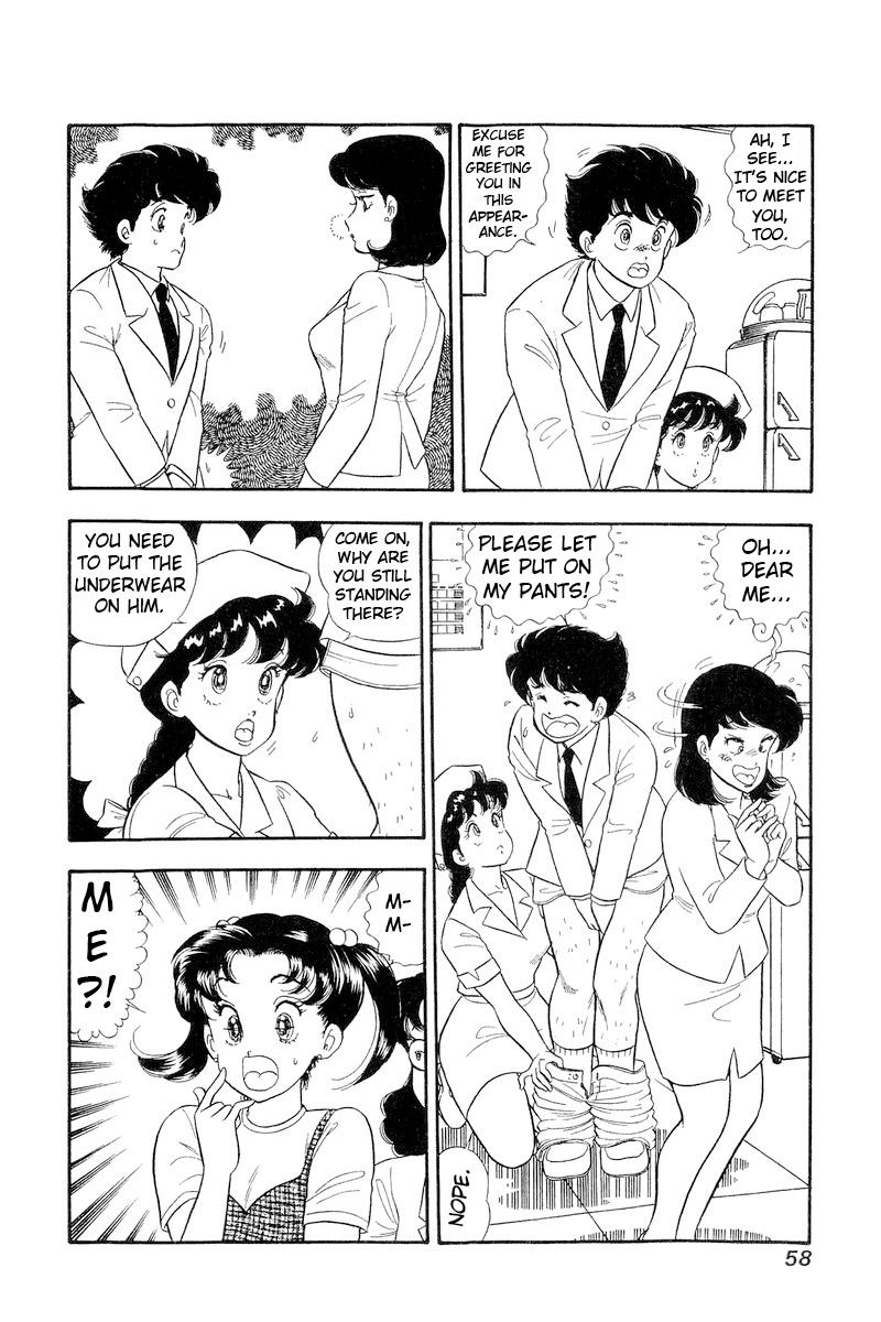 Amai Seikatsu Chapter 187 - Page 5