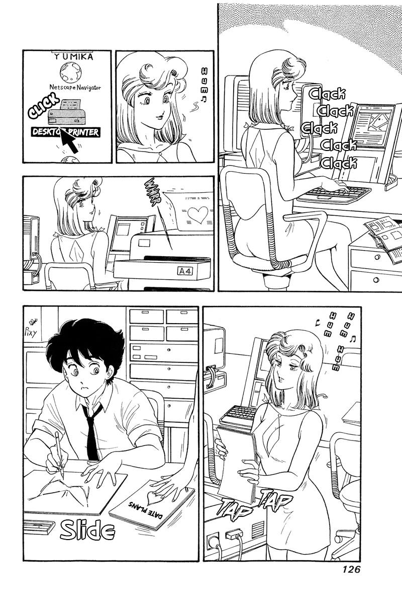 Amai Seikatsu Chapter 191 - Page 10