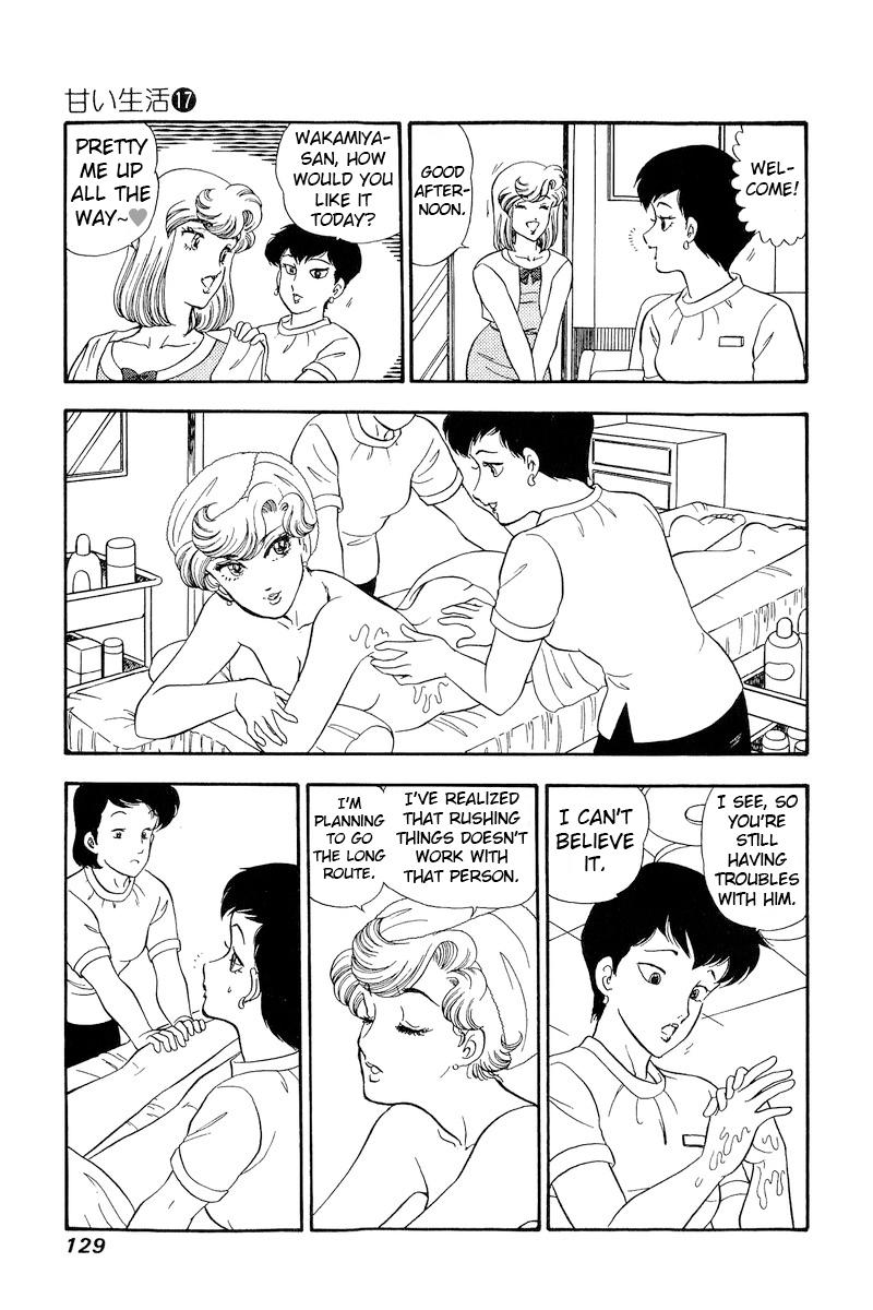 Amai Seikatsu Chapter 191 - Page 13