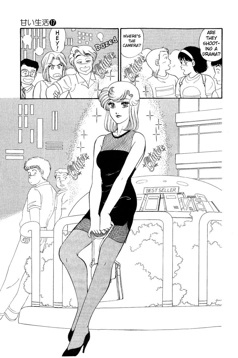 Amai Seikatsu Chapter 191 - Page 15