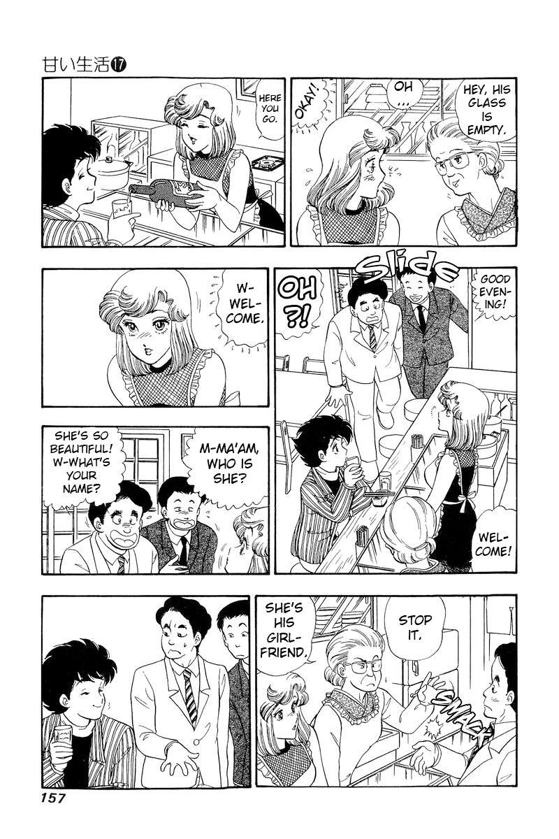 Amai Seikatsu Chapter 193 - Page 10