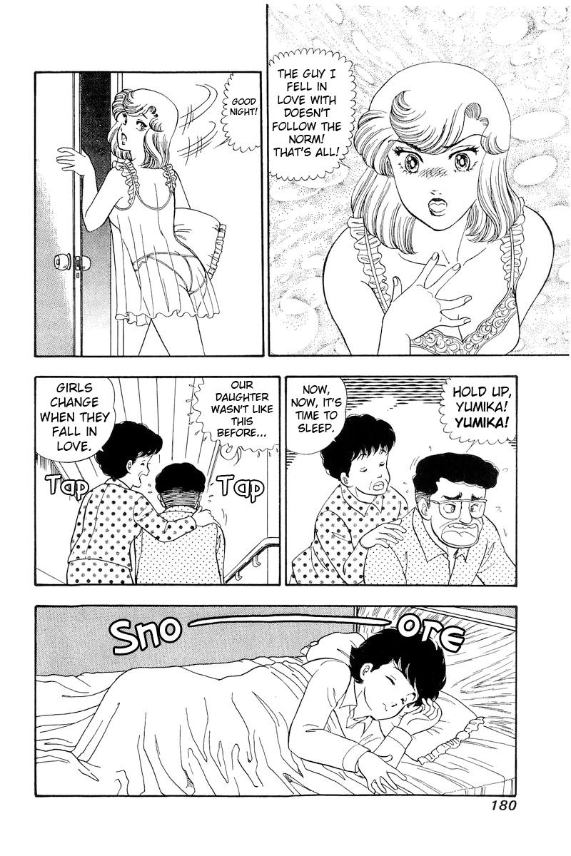 Amai Seikatsu Chapter 194 - Page 17