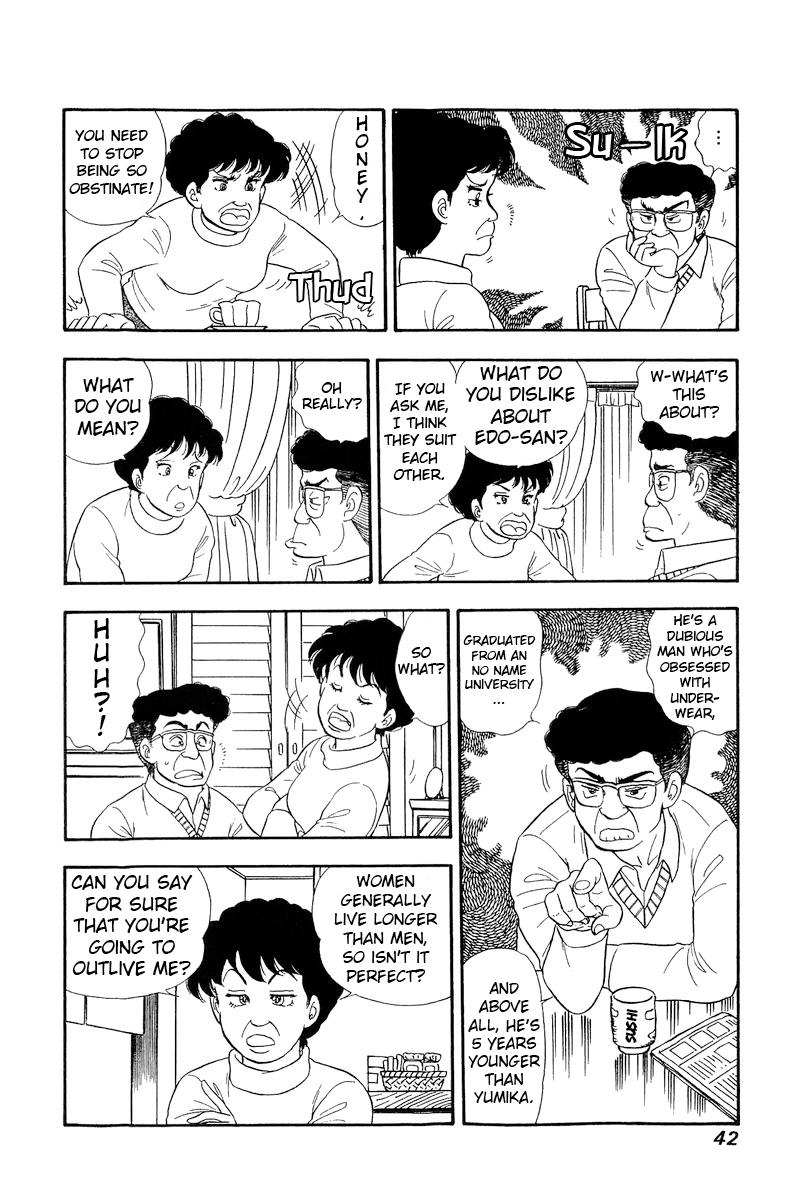 Amai Seikatsu Chapter 199 - Page 7