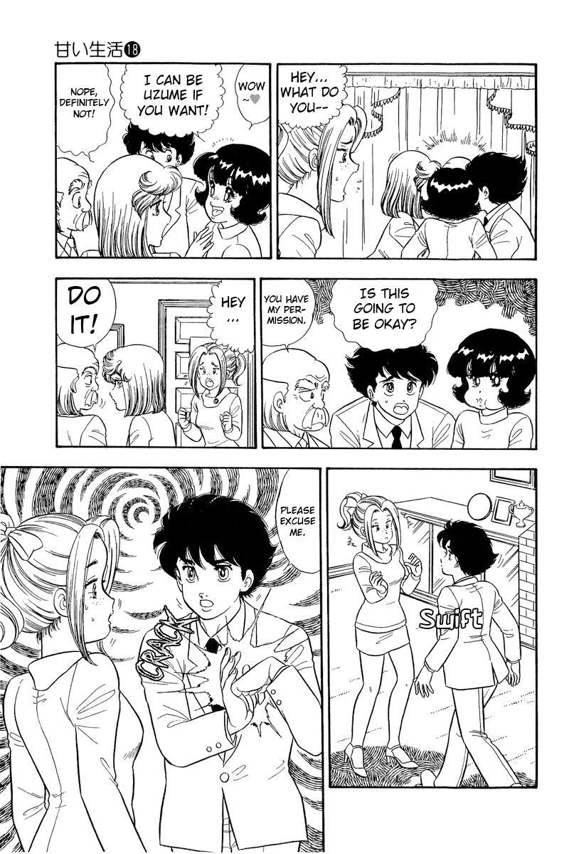 Amai Seikatsu Chapter 205 - Page 10