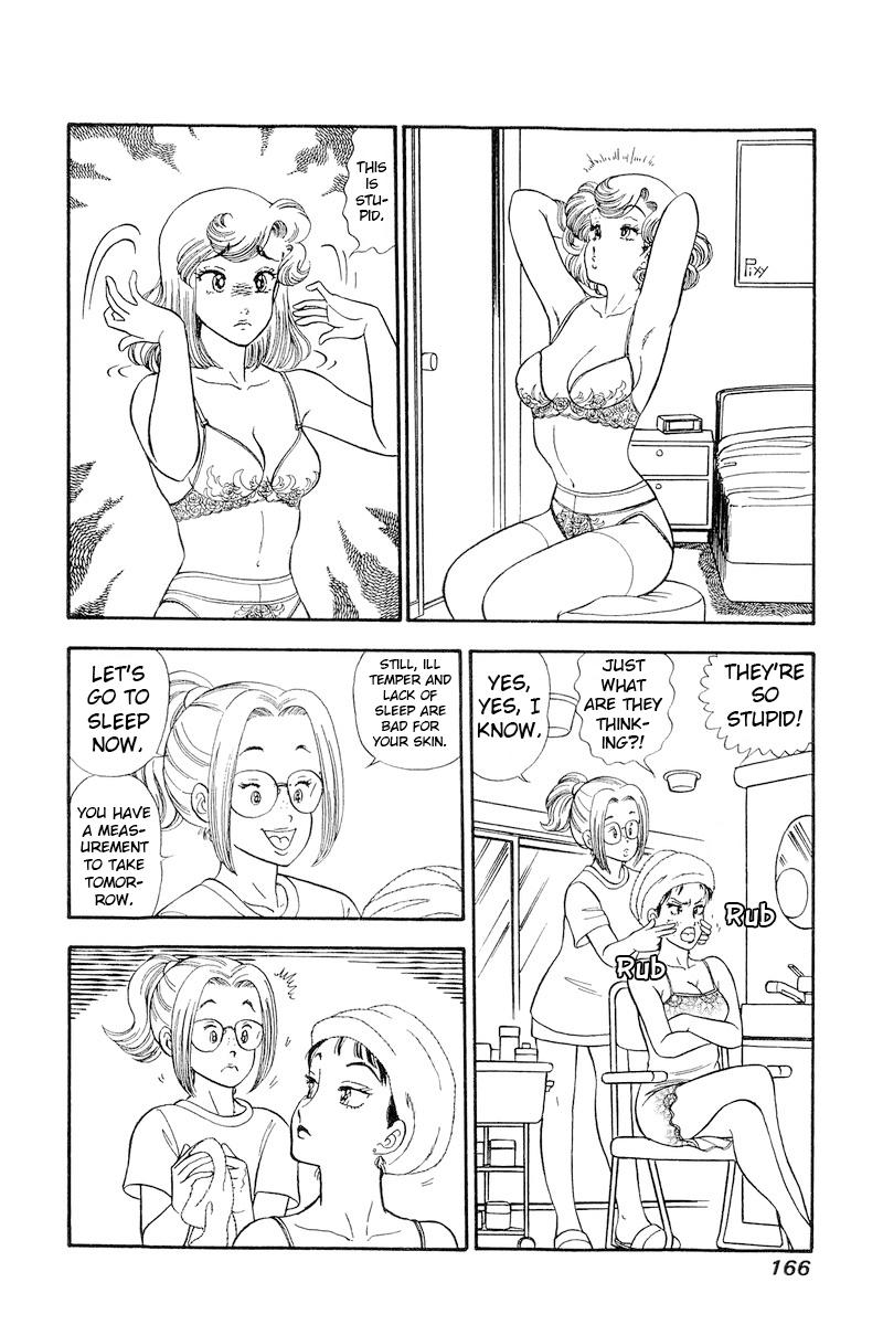 Amai Seikatsu Chapter 207 - Page 11