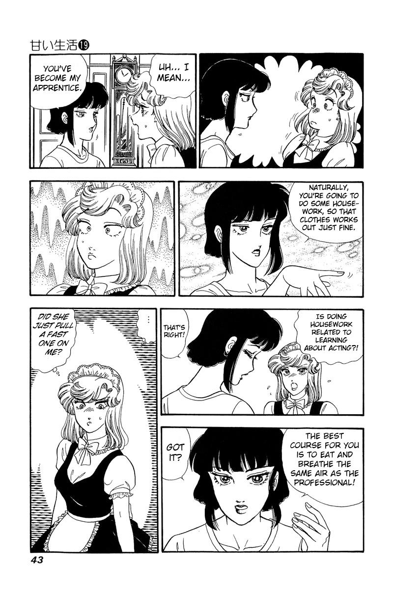 Amai Seikatsu Chapter 212 - Page 12