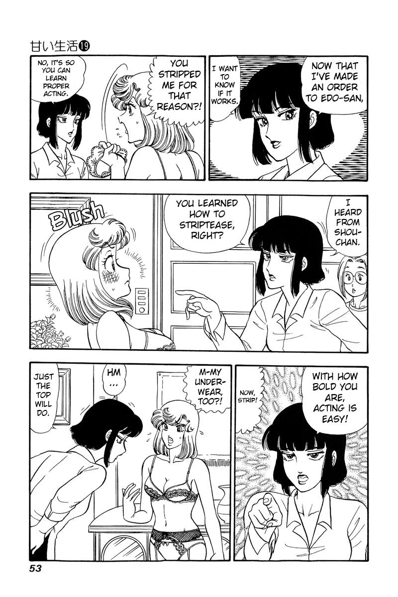 Amai Seikatsu Chapter 213 - Page 5