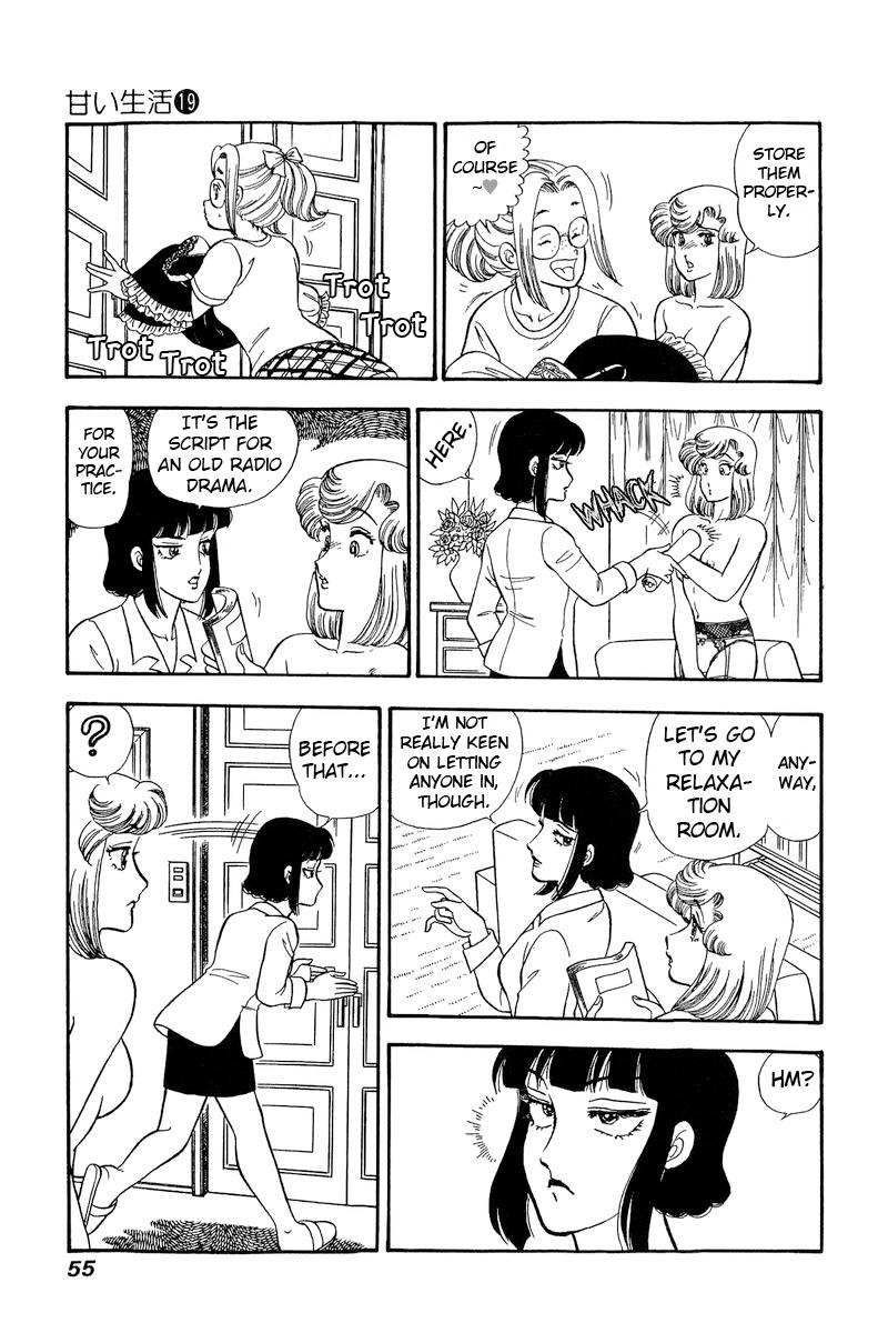 Amai Seikatsu Chapter 213 - Page 7