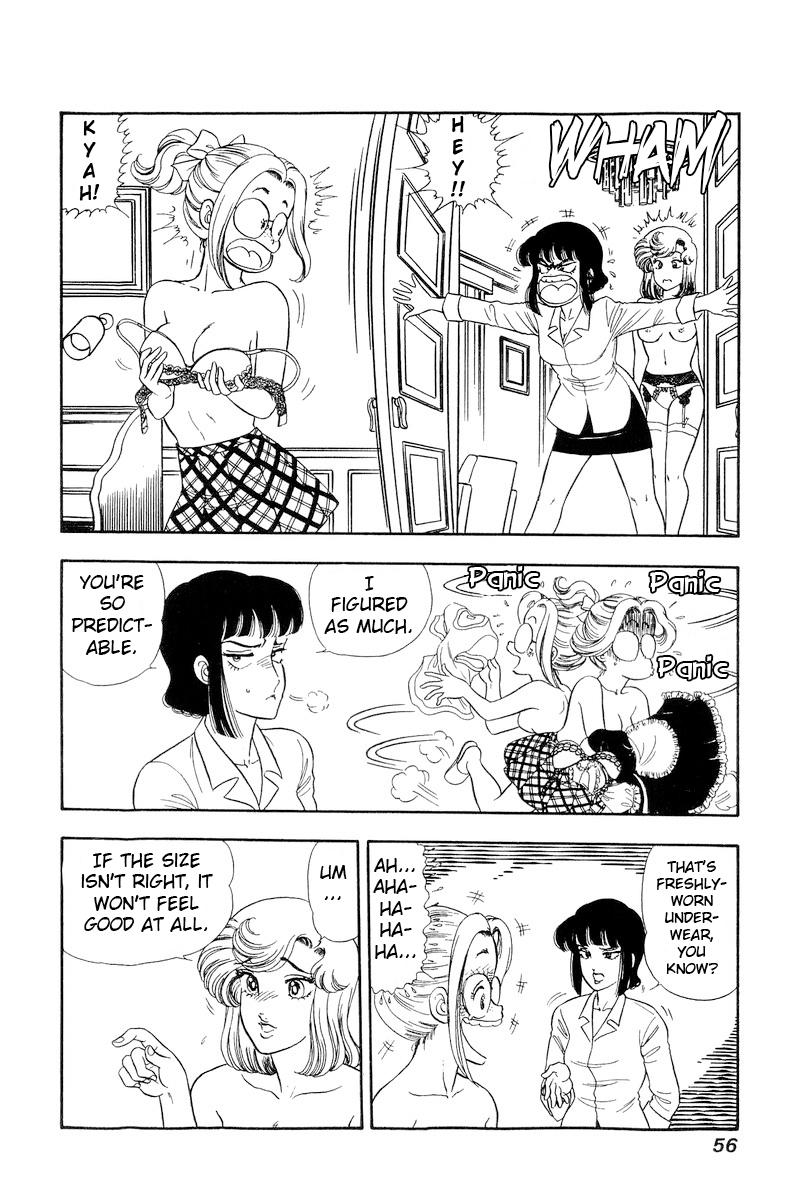 Amai Seikatsu Chapter 213 - Page 8