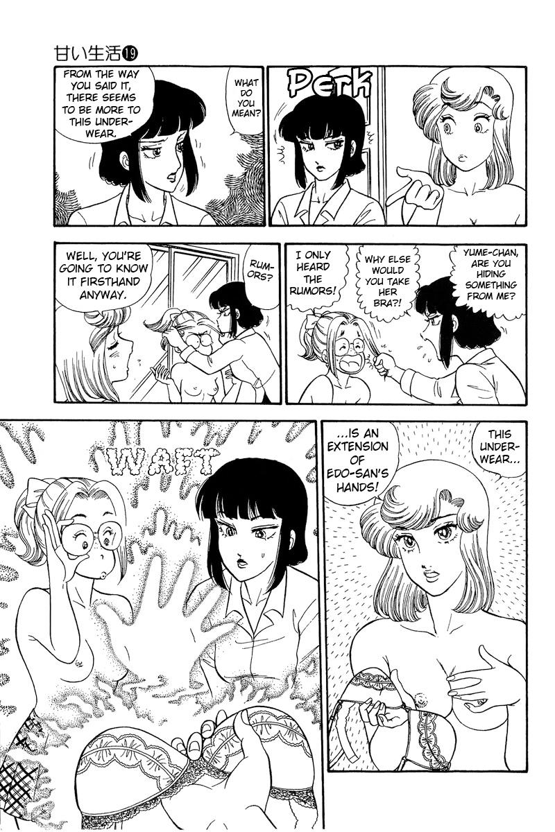 Amai Seikatsu Chapter 213 - Page 9