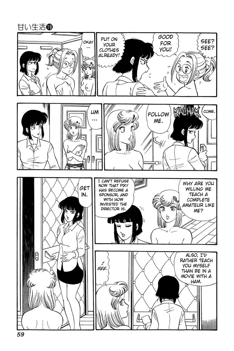 Amai Seikatsu Chapter 213 - Page 11