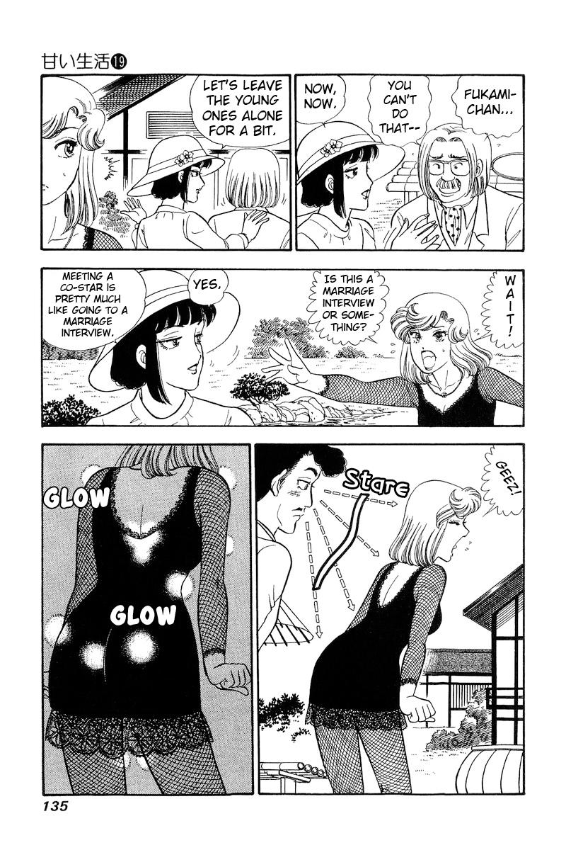 Amai Seikatsu Chapter 218 - Page 16