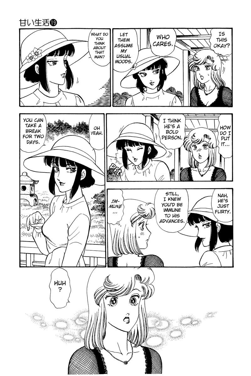 Amai Seikatsu Chapter 220 - Page 6