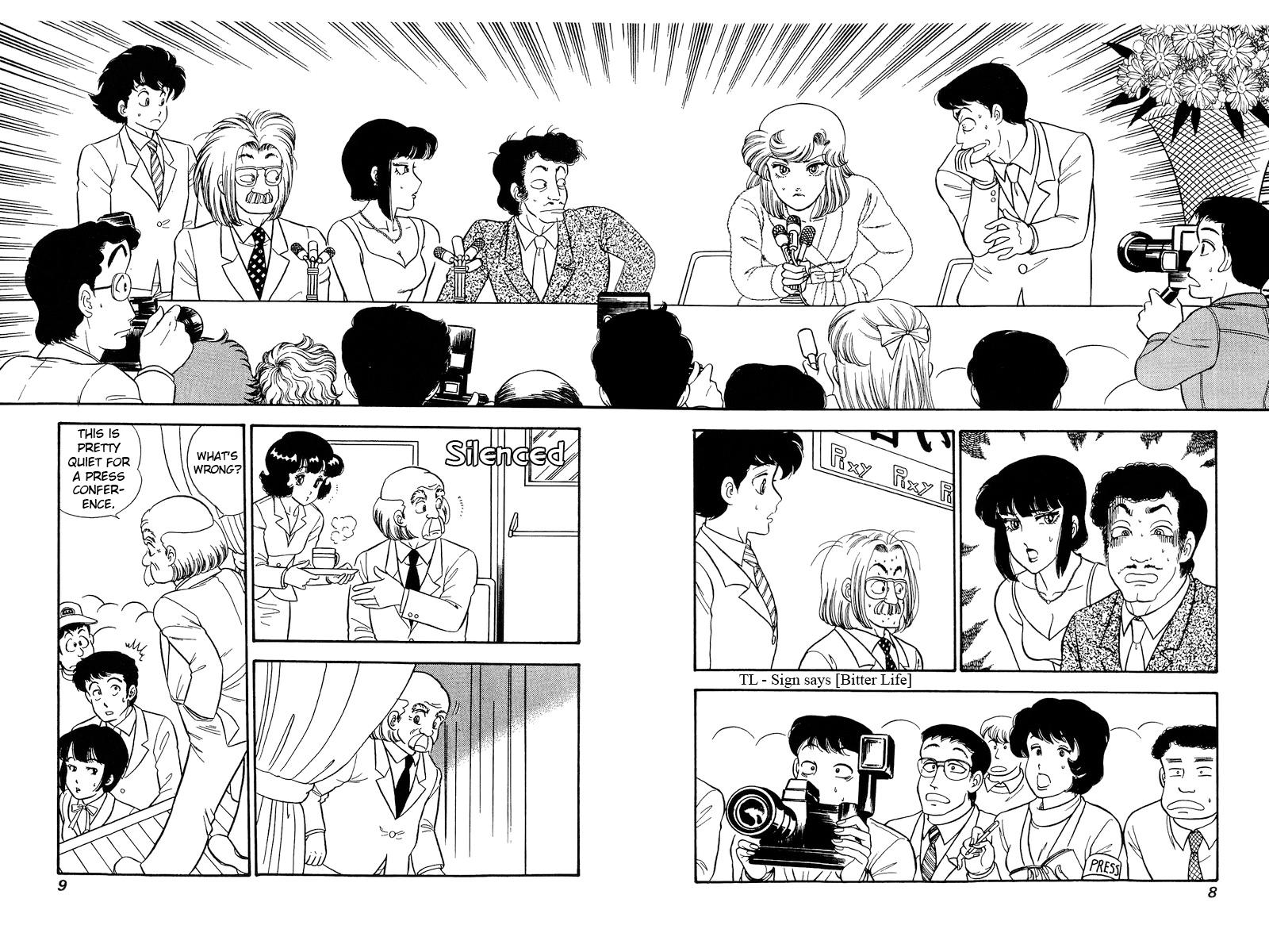 Amai Seikatsu Chapter 223 - Page 6