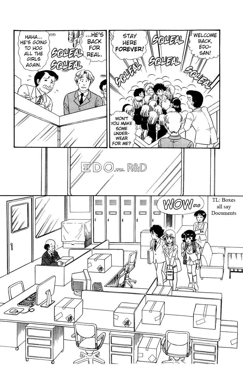 Amai Seikatsu Chapter 224 - Page 7