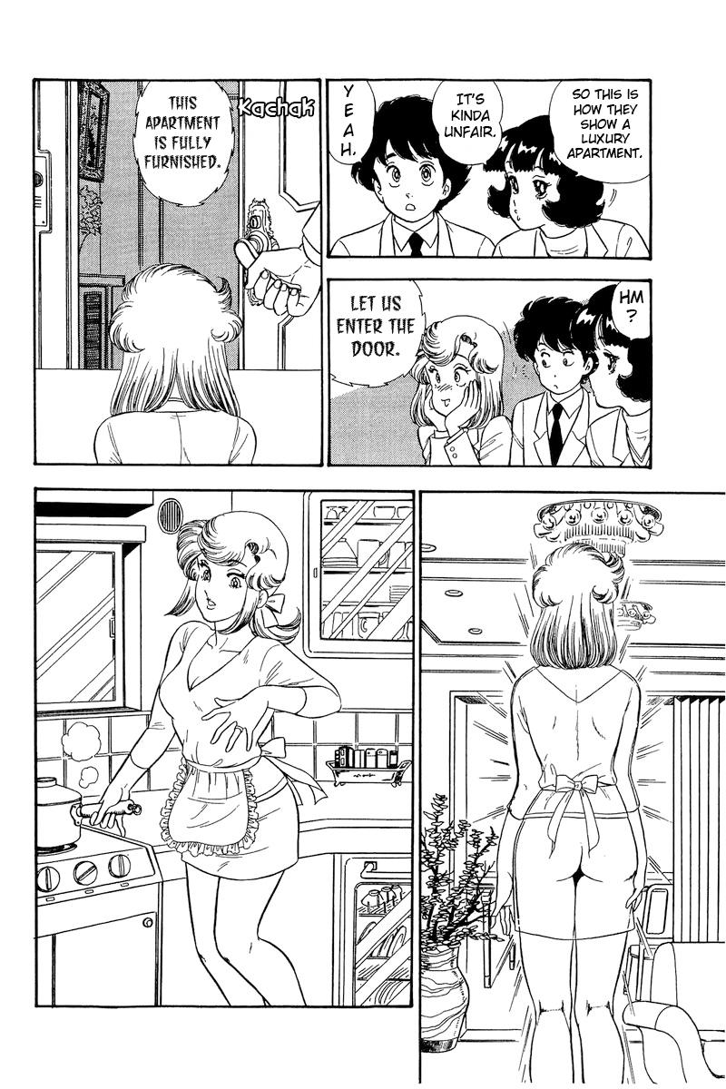 Amai Seikatsu Chapter 225 - Page 9