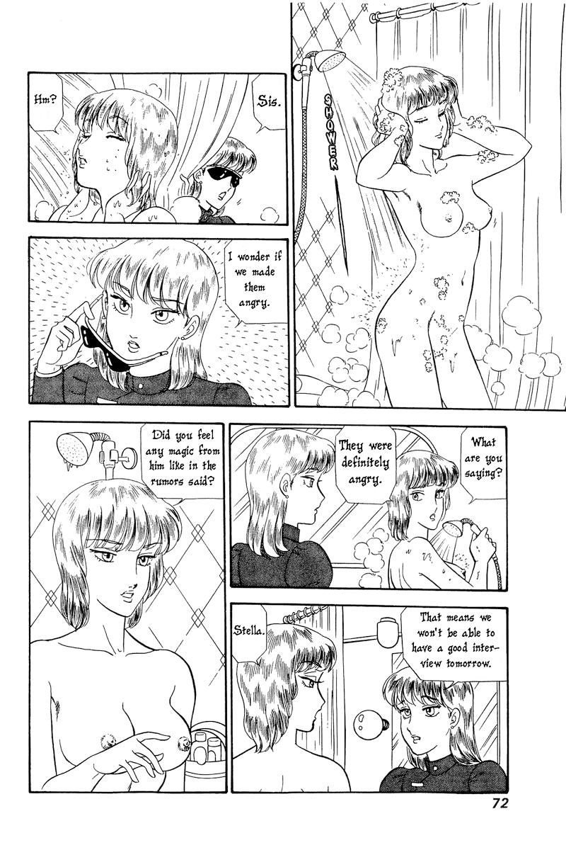 Amai Seikatsu Chapter 227 - Page 9