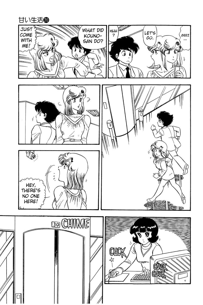 Amai Seikatsu Chapter 228 - Page 14