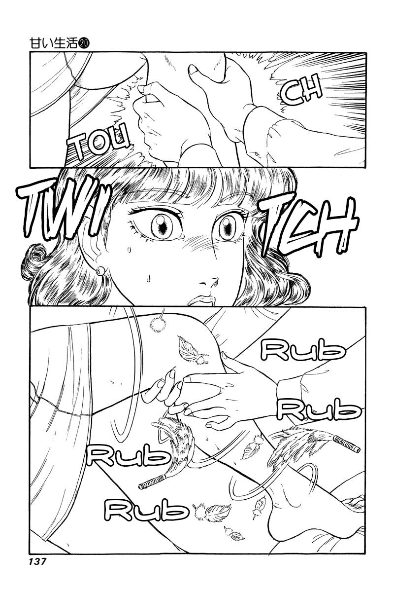 Amai Seikatsu Chapter 231 - Page 16