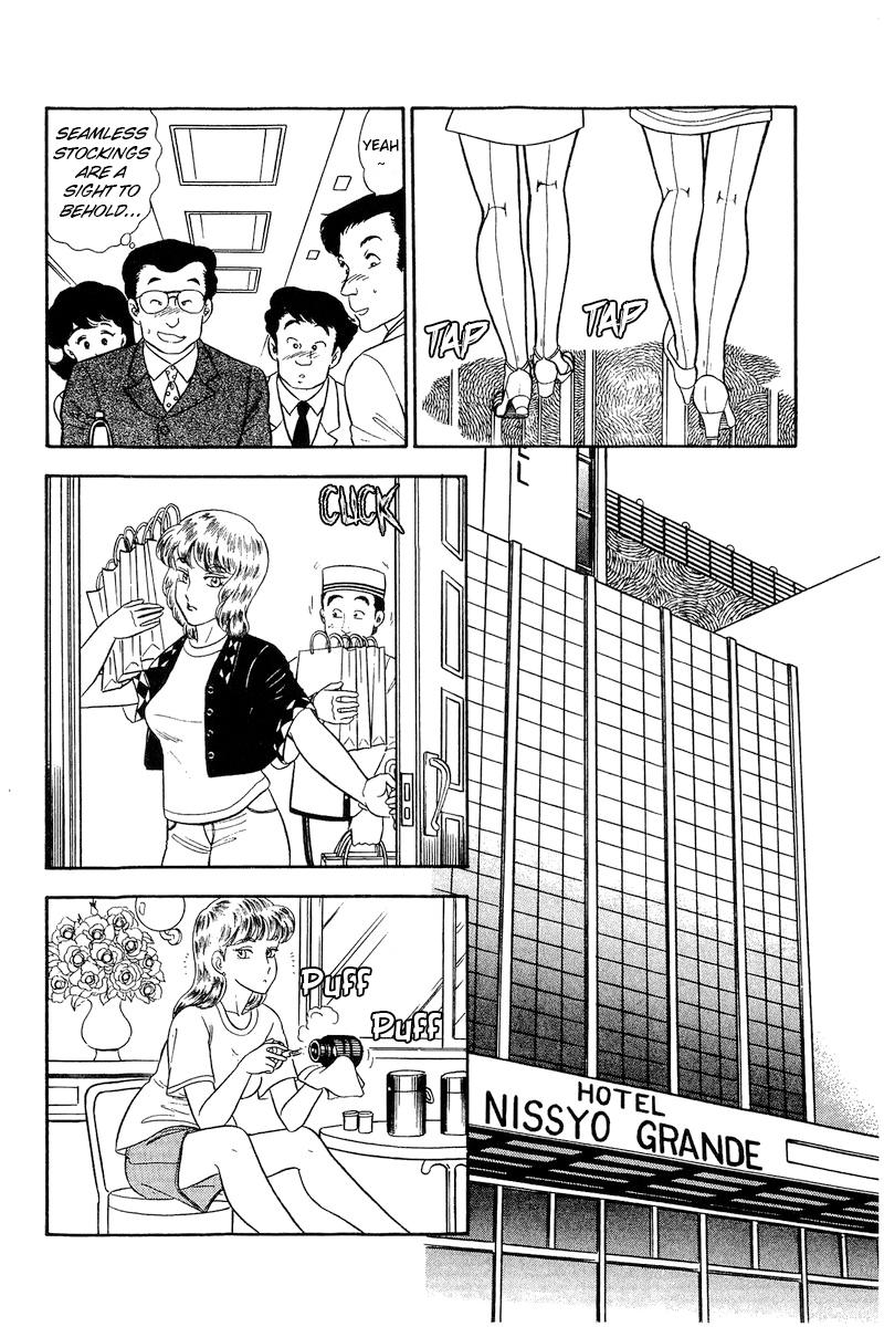 Amai Seikatsu Chapter 233 - Page 9