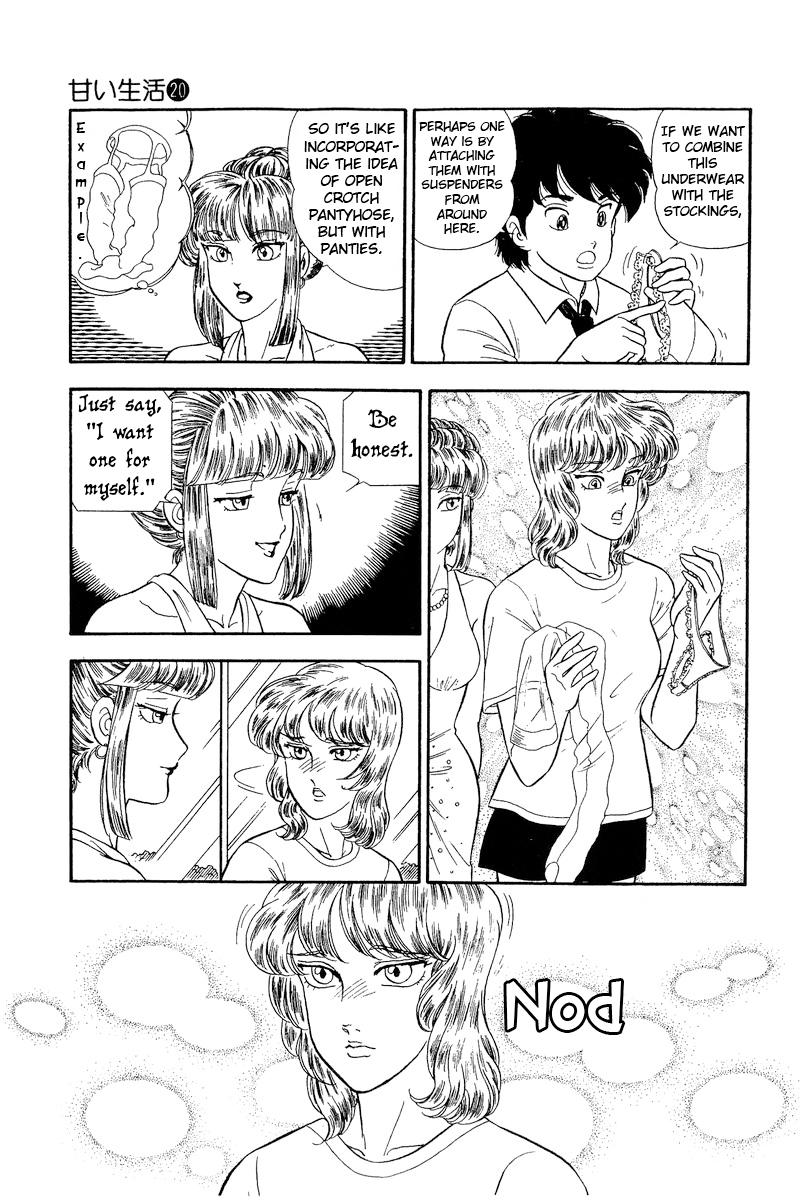 Amai Seikatsu Chapter 235 - Page 8