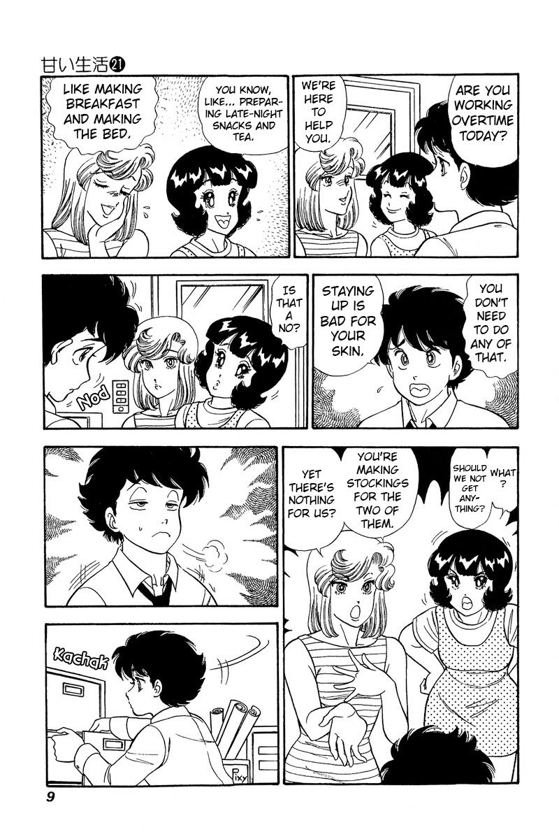 Amai Seikatsu Chapter 236 - Page 11