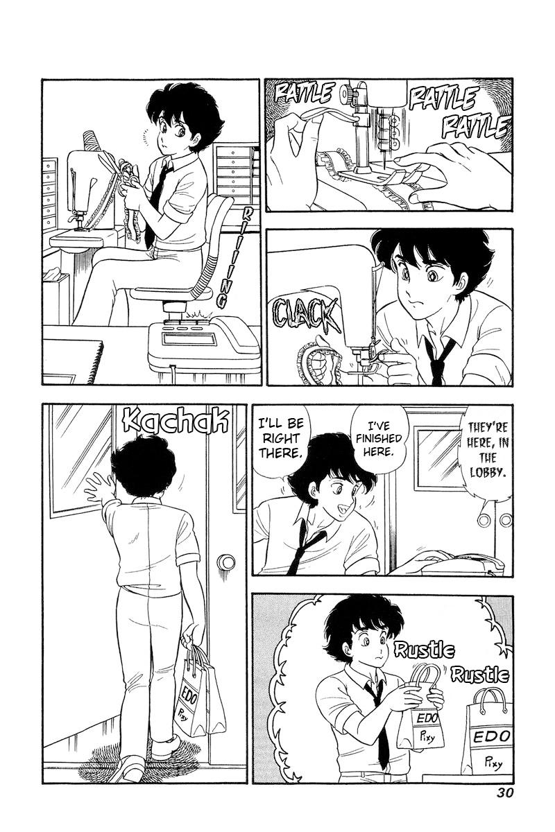 Amai Seikatsu Chapter 237 - Page 9