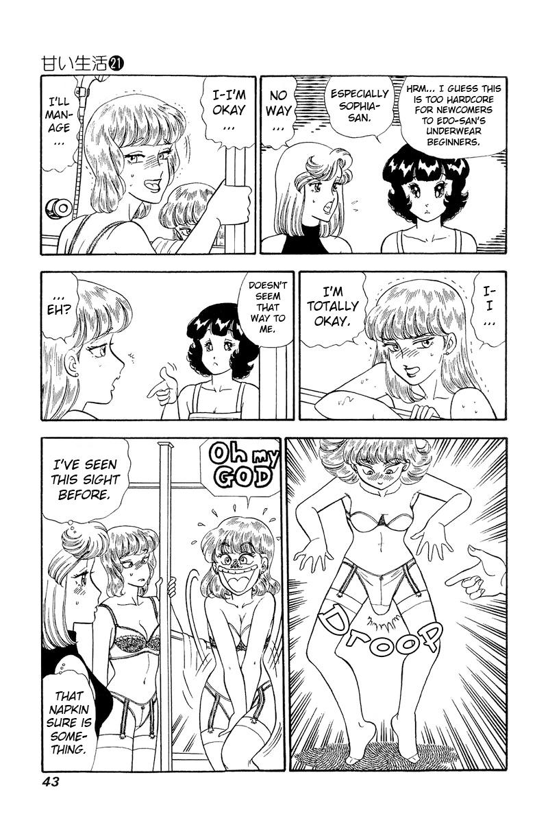 Amai Seikatsu Chapter 238 - Page 8