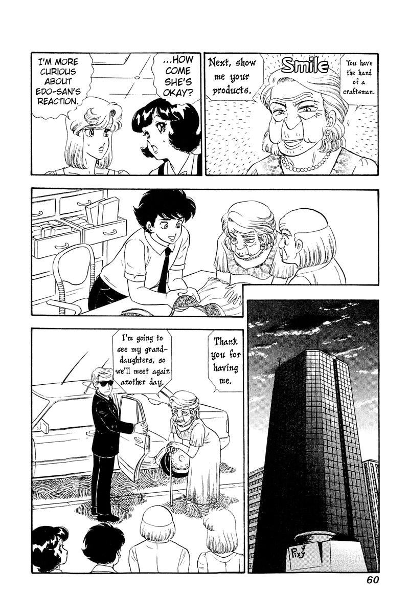 Amai Seikatsu Chapter 239 - Page 13