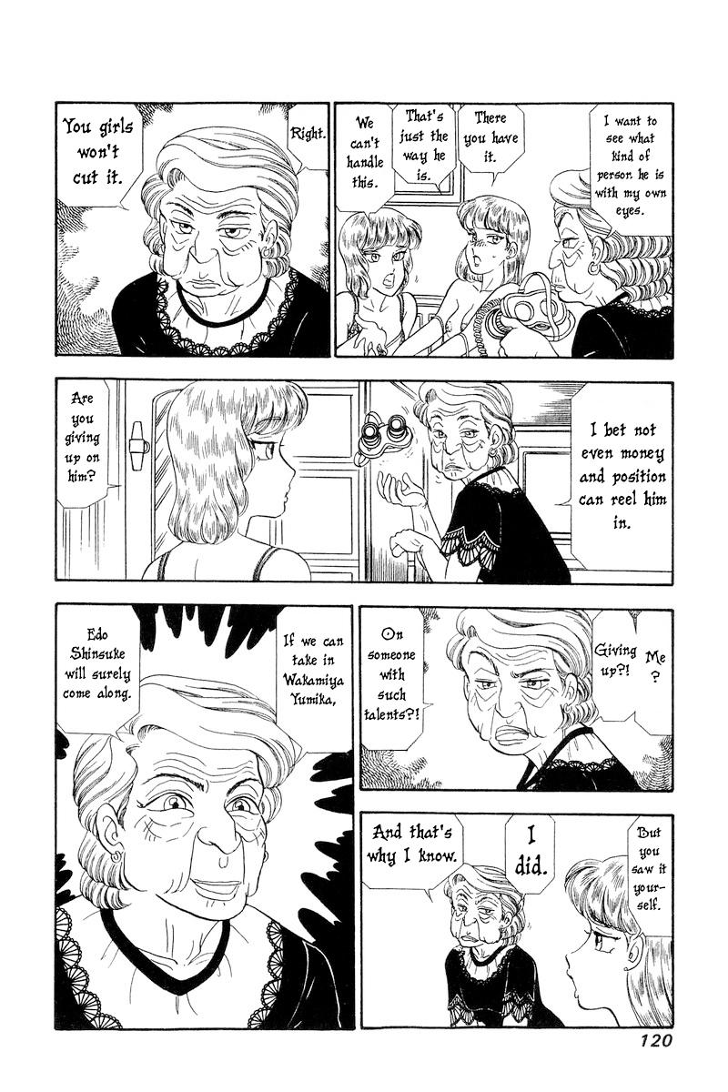 Amai Seikatsu Chapter 243 - Page 17