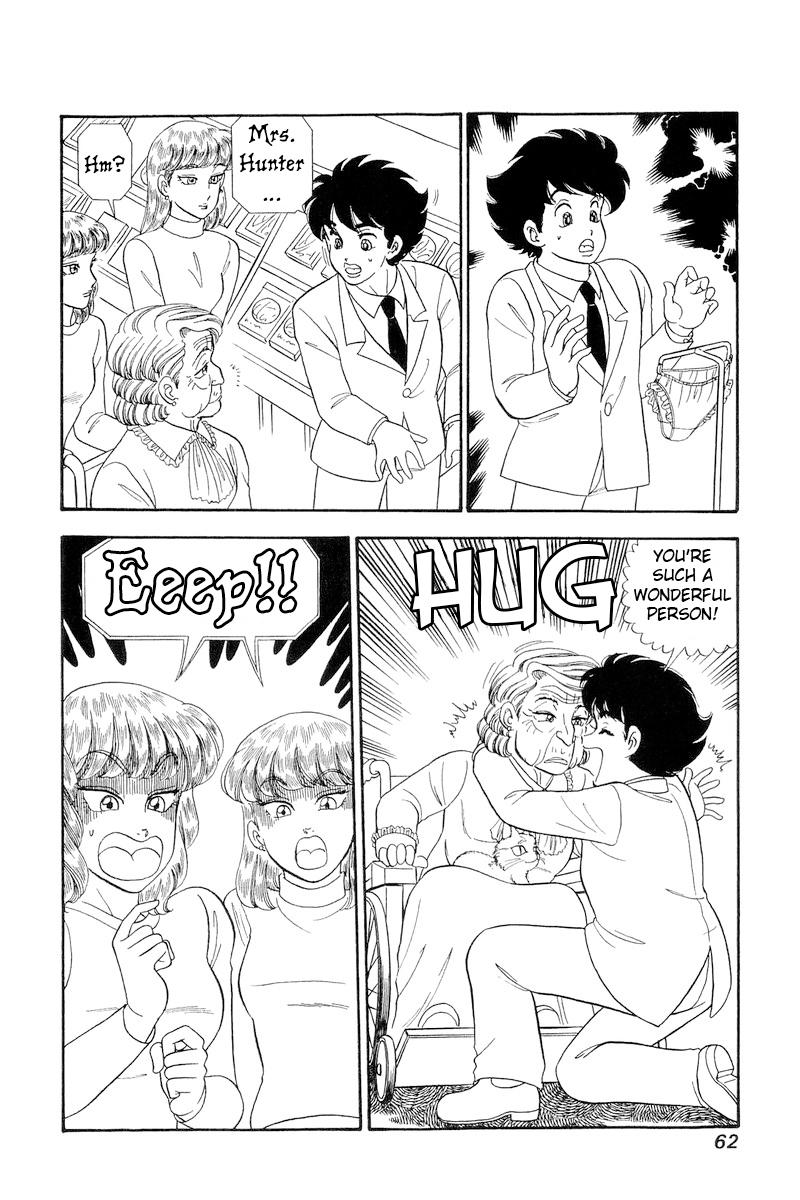 Amai Seikatsu Chapter 252 - Page 17