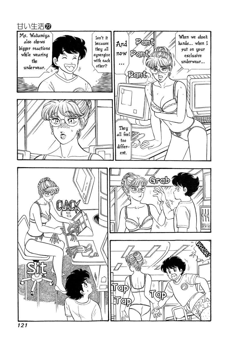 Amai Seikatsu Chapter 257 - Page 4