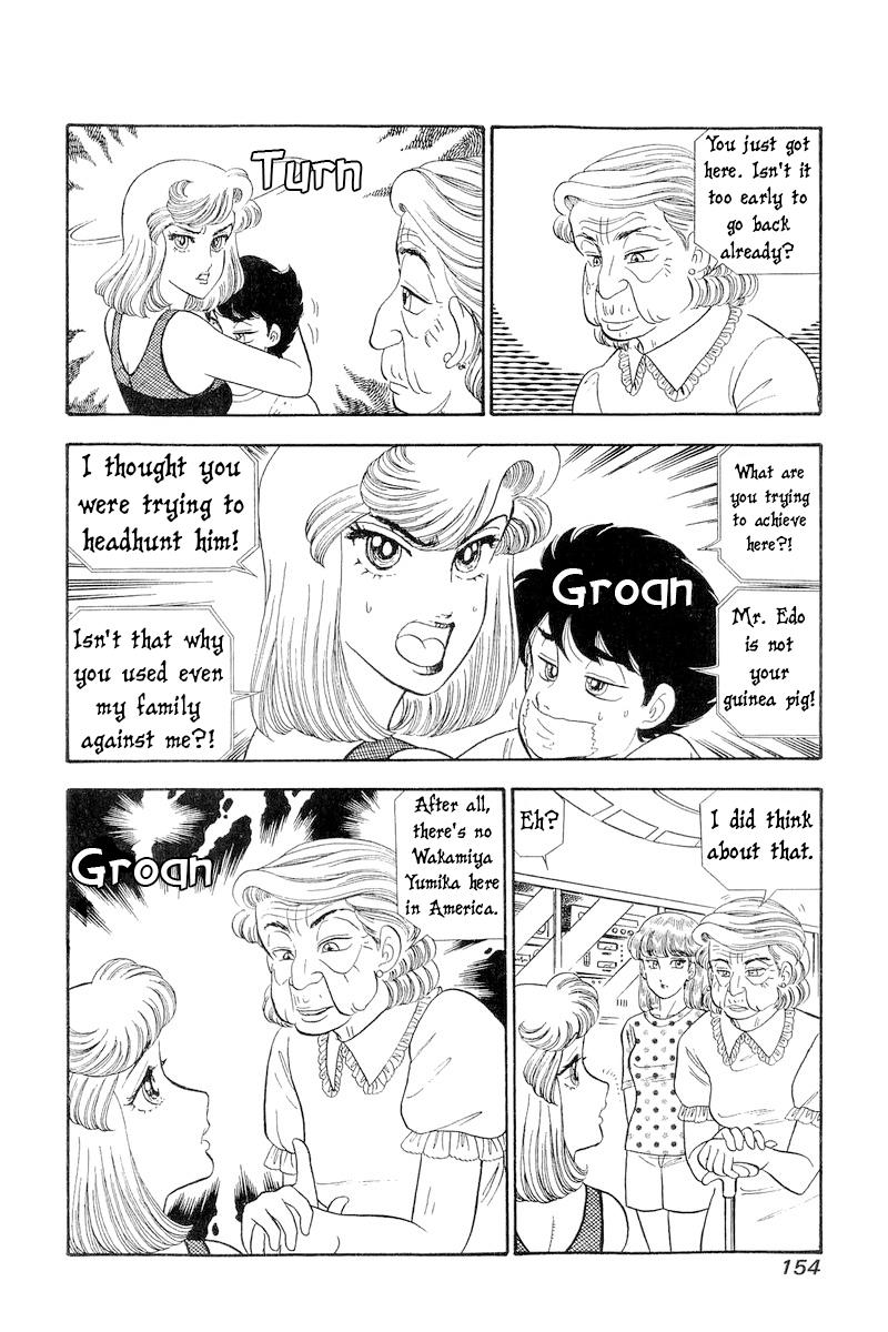 Amai Seikatsu Chapter 259 - Page 9