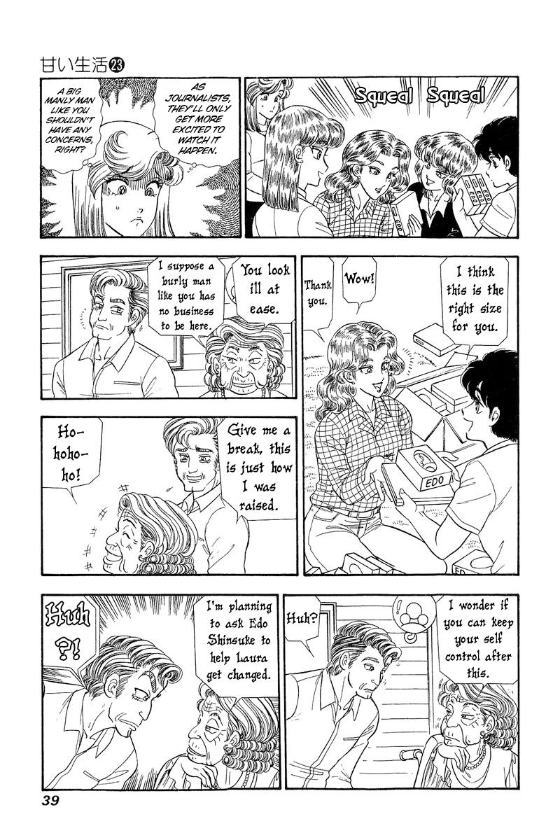 Amai Seikatsu Chapter 264 - Page 6